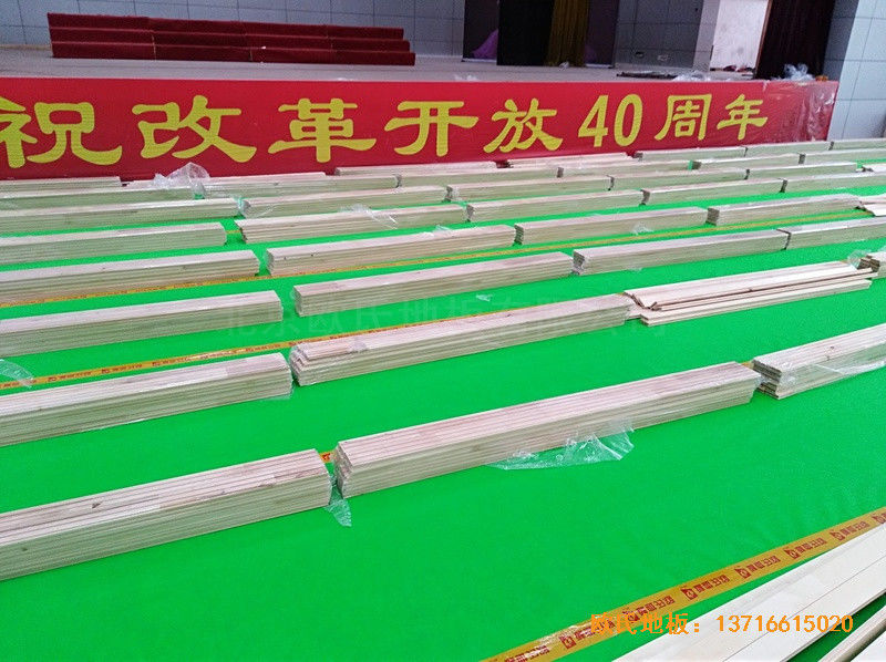 湖南衡陽生物環(huán)境技術(shù)學院籃球館體育地板鋪裝案例3