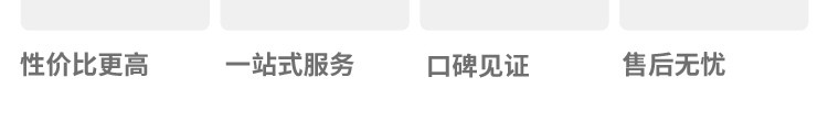 環(huán)?；@球場館運動木地板品牌
