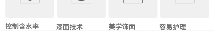 環(huán)?；@球場實木地板品牌