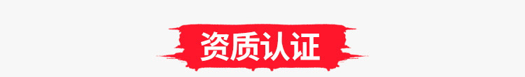 環(huán)?；@球場(chǎng)體育木地板品牌