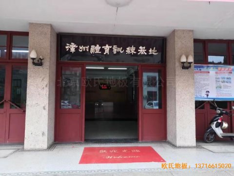 福建中國(guó)女排中國(guó)隊(duì)訓(xùn)練基地排球場(chǎng)館