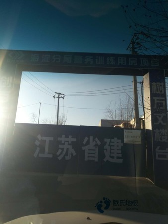 大學(xué)運(yùn)動(dòng)籃球木地板造價(jià)